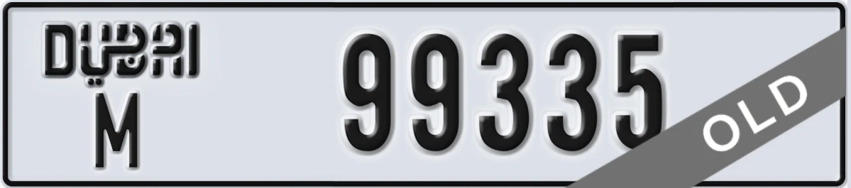 UAE License Plate Dubai M 99335