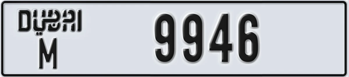 UAE License Plate Dubai M 9946