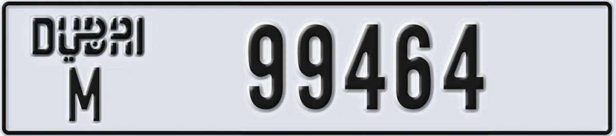 UAE License Plate Dubai M 99464