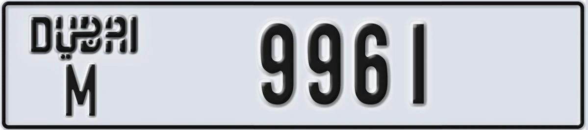 UAE License Plate Dubai M 9961