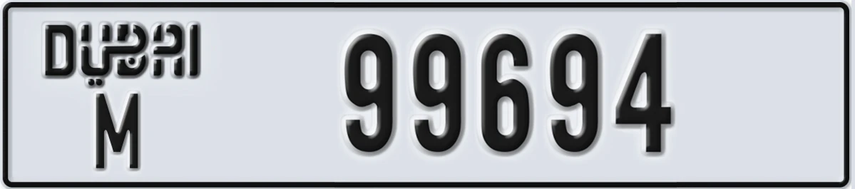 UAE License Plate Dubai M 99694