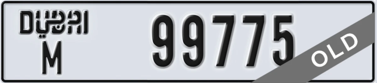 UAE License Plate Dubai M 99775