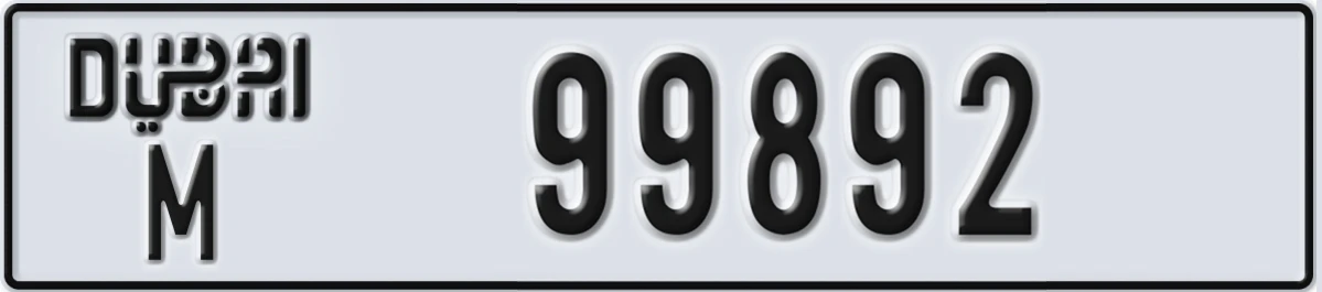 UAE License Plate Dubai M 99892