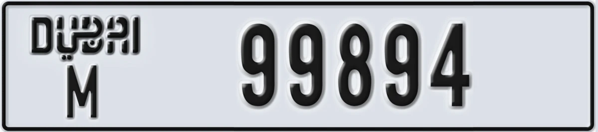 UAE License Plate Dubai M 99894