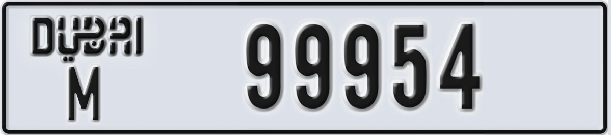 UAE License Plate Dubai M 99954