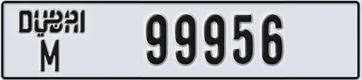 UAE License Plate Dubai M 99956