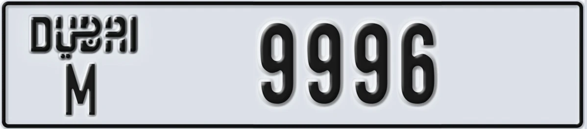 UAE License Plate Dubai M 9996