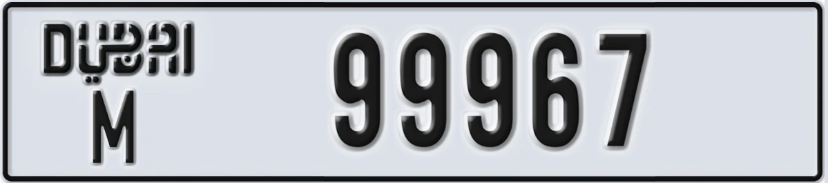 UAE License Plate Dubai M 99967