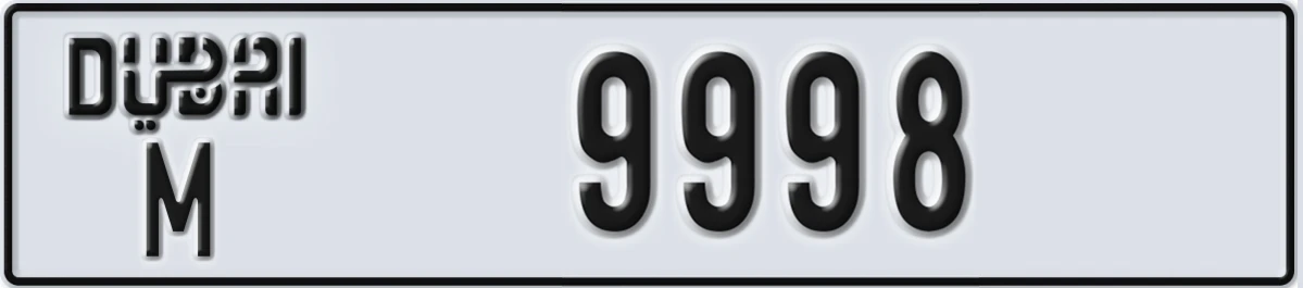 UAE License Plate Dubai M 9998