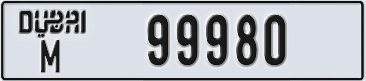 UAE License Plate Dubai M 99980