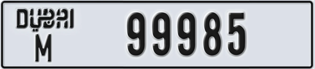 UAE License Plate Dubai M 99985