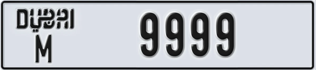 UAE License Plate Dubai M 9999