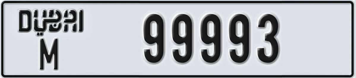 UAE License Plate Dubai M 99993