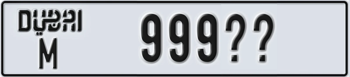 UAE License Plate Dubai M 999XX