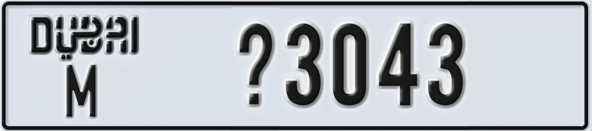 UAE License Plate Dubai M X3043