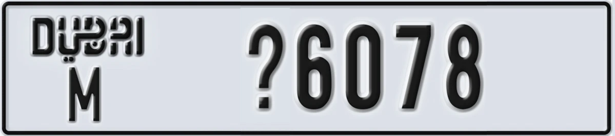 UAE License Plate Dubai M X6078