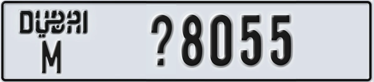 UAE License Plate Dubai M X8055