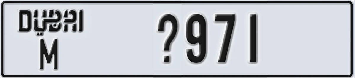 UAE License Plate Dubai M X971