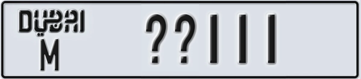 UAE License Plate Dubai M XX111