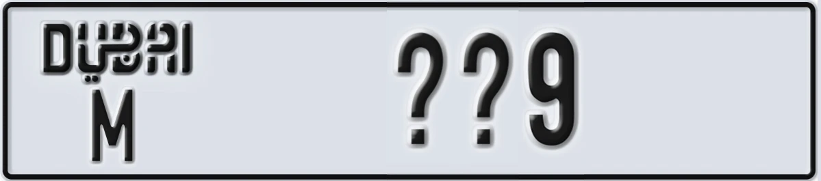 UAE License Plate Dubai M XX9