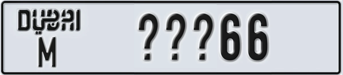 UAE License Plate Dubai M XXX66