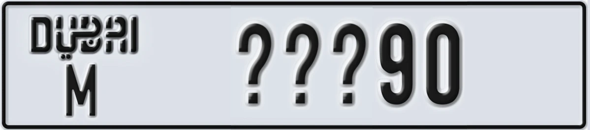 UAE License Plate Dubai M XXX90