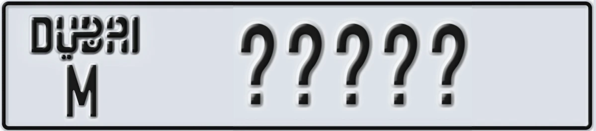 UAE License Plate Dubai M XXXXX