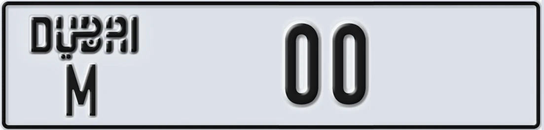 UAE License Plate Dubai M X00