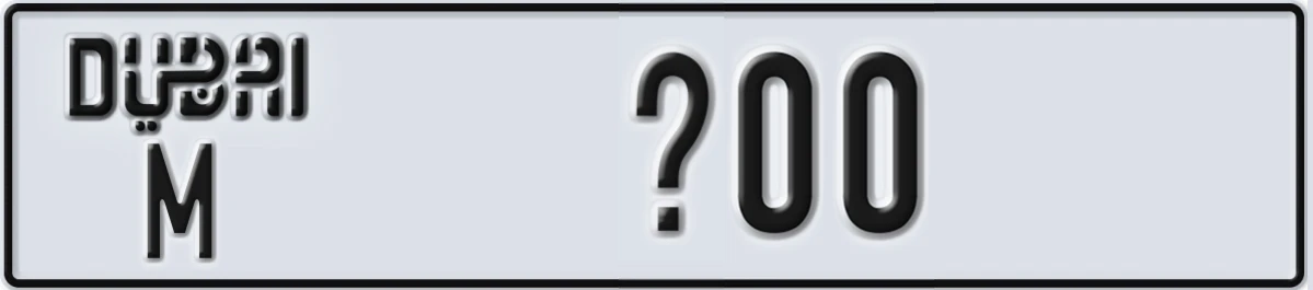 UAE License Plate Dubai M X00