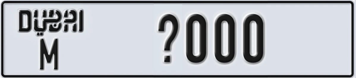 UAE License Plate Dubai M X000