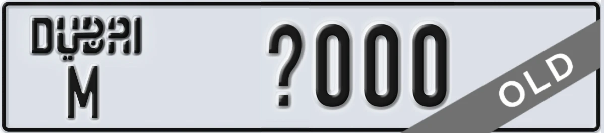 UAE License Plate Dubai M X000