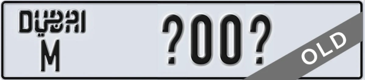 UAE License Plate Dubai M X00X