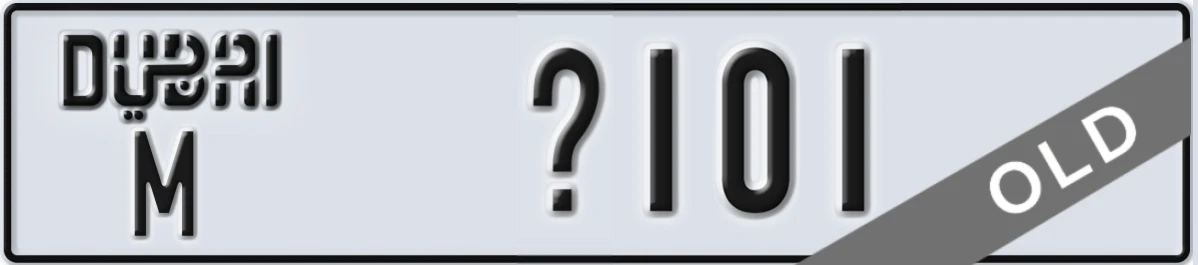 UAE License Plate Dubai M X101