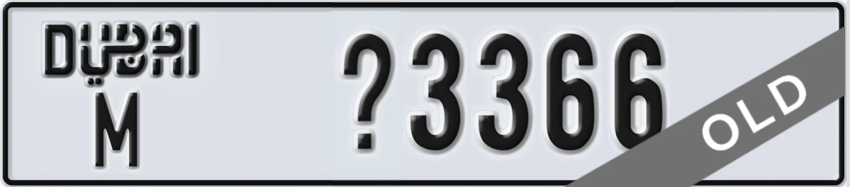 UAE License Plate Dubai M X3366