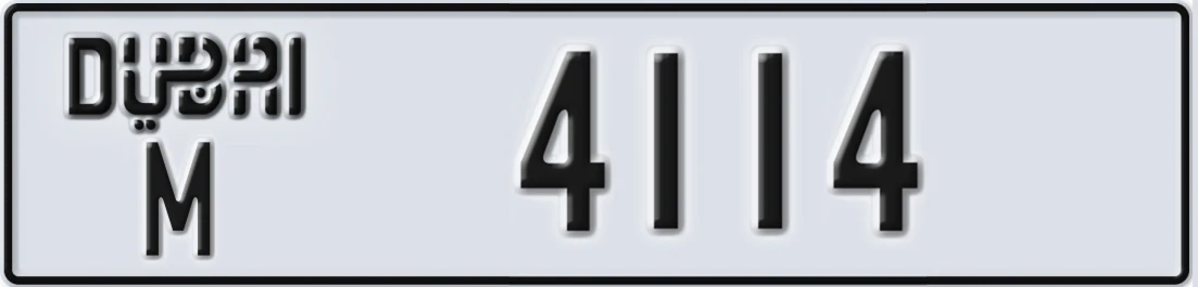 UAE License Plate Dubai M X4114