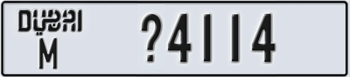 UAE License Plate Dubai M X4114