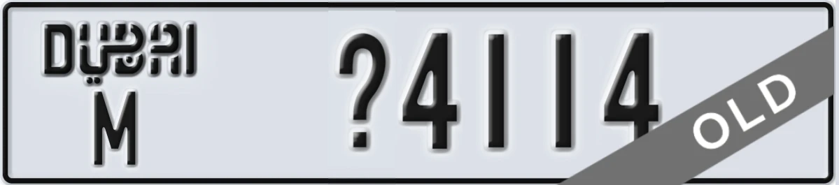 UAE License Plate Dubai M X4114
