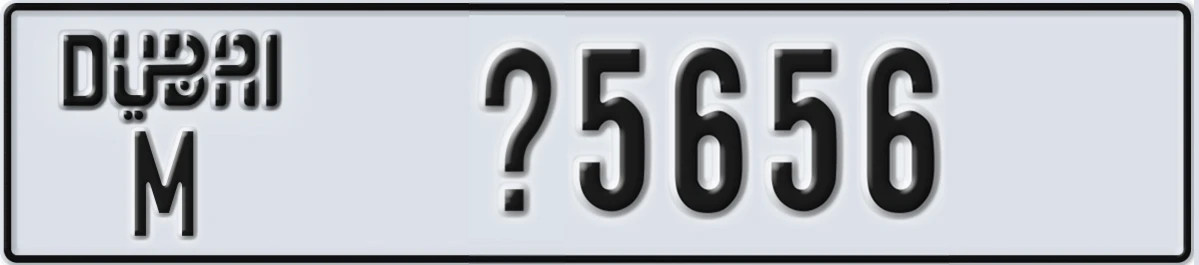 UAE License Plate Dubai M X5656