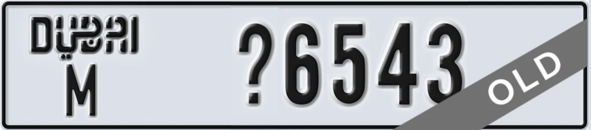 UAE License Plate Dubai M X6543
