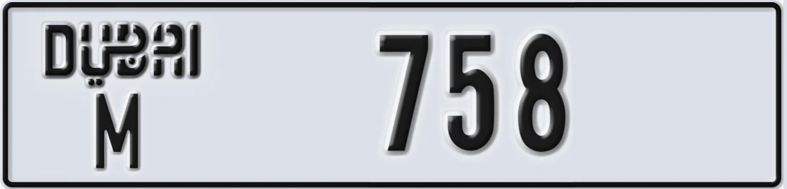 UAE License Plate Dubai M X758