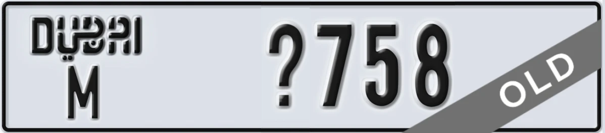 UAE License Plate Dubai M X758
