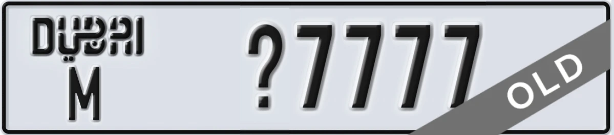 UAE License Plate Dubai M X7777