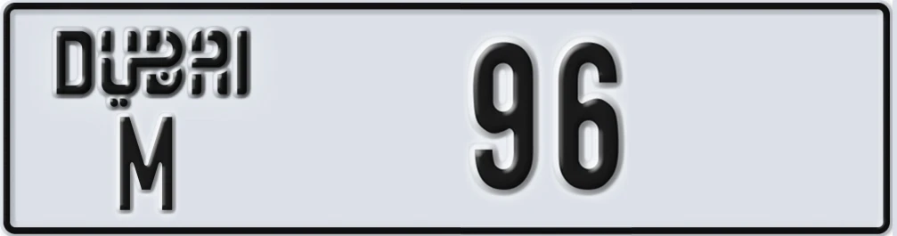 UAE License Plate Dubai M X96X