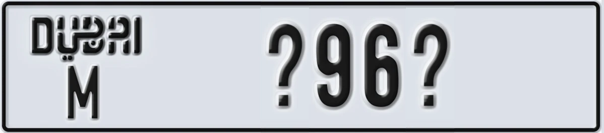 UAE License Plate Dubai M X96X