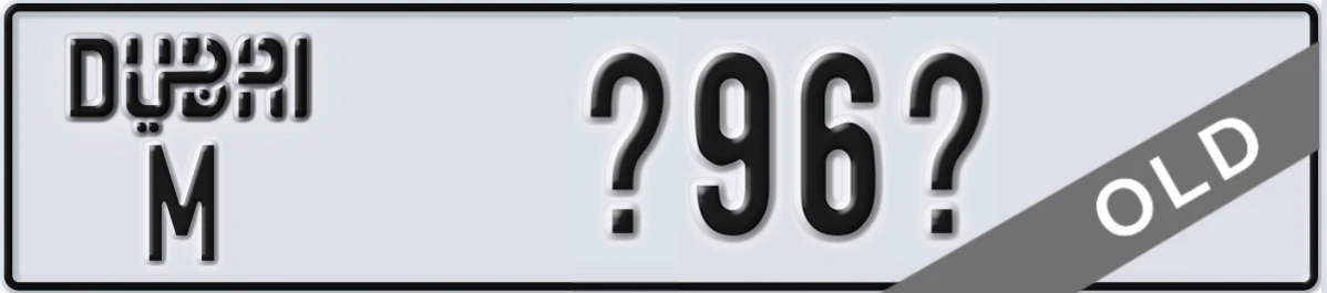 UAE License Plate Dubai M X96X