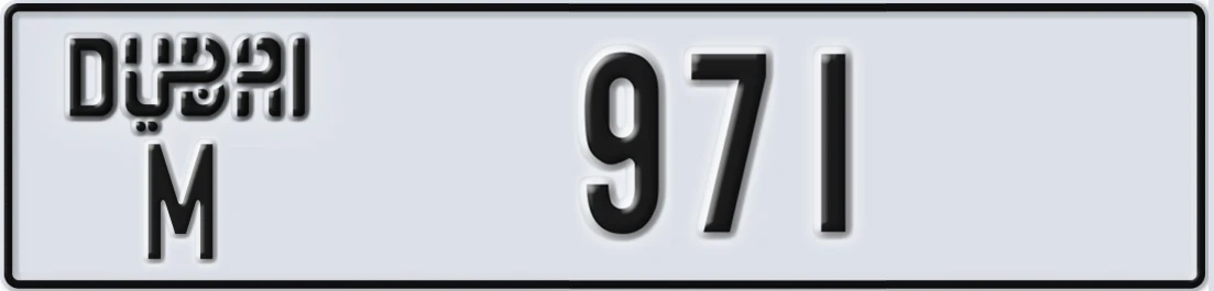 UAE License Plate Dubai M X971
