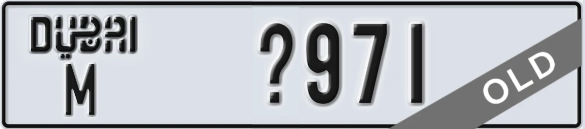 UAE License Plate Dubai M X971