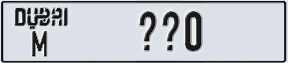 UAE License Plate Dubai M XX0