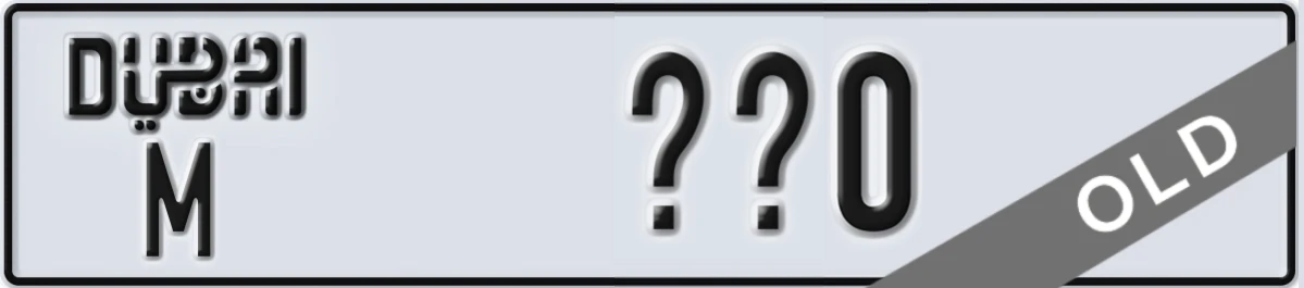 UAE License Plate Dubai M XX0
