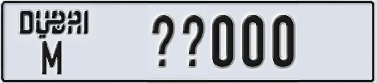 UAE License Plate Dubai M XX000